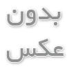 سبوس گندم چه فایده هایی دارد؟